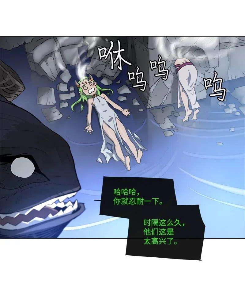 拯救世界后勇士只想做个宅男115 115