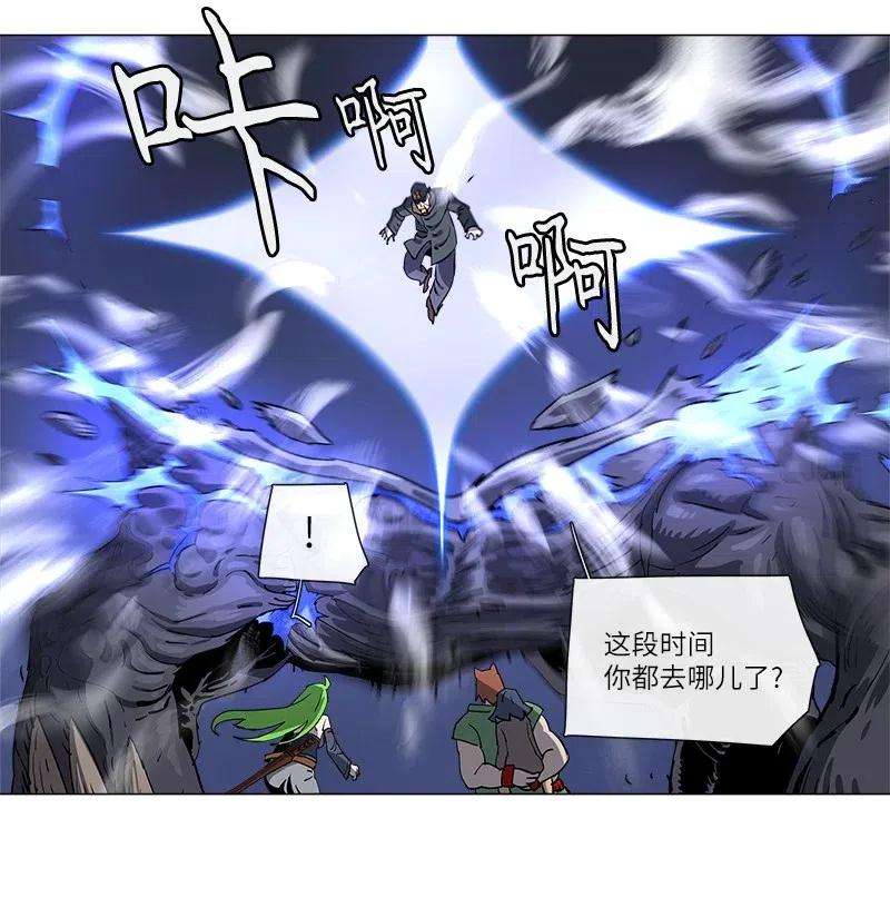 拯救世界后勇士只想做个宅男115 115