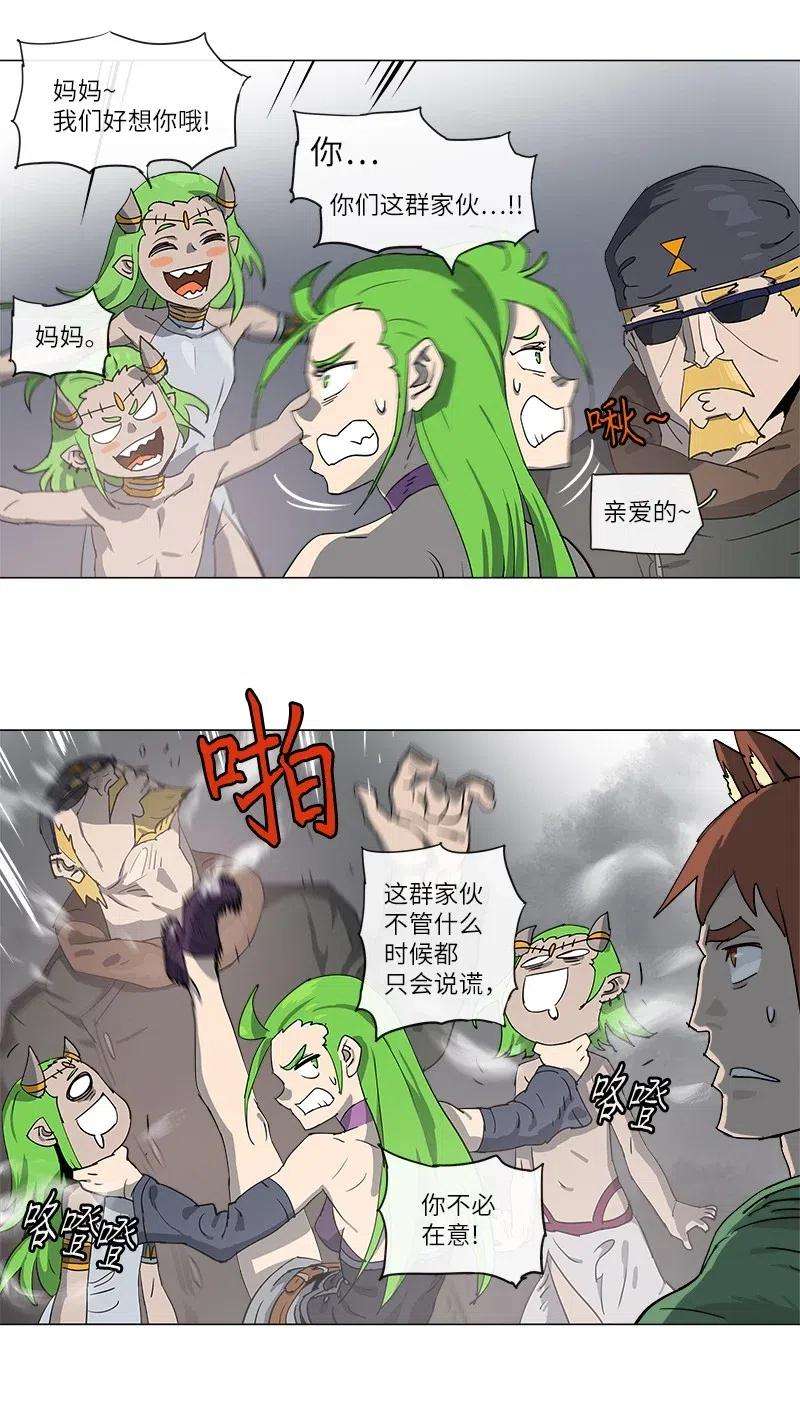 拯救世界后勇士只想做个宅男115 115