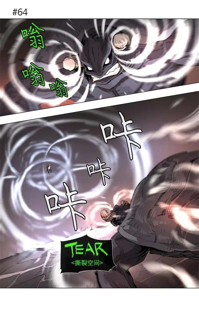 拯救世界后勇士只想做个宅男116 116