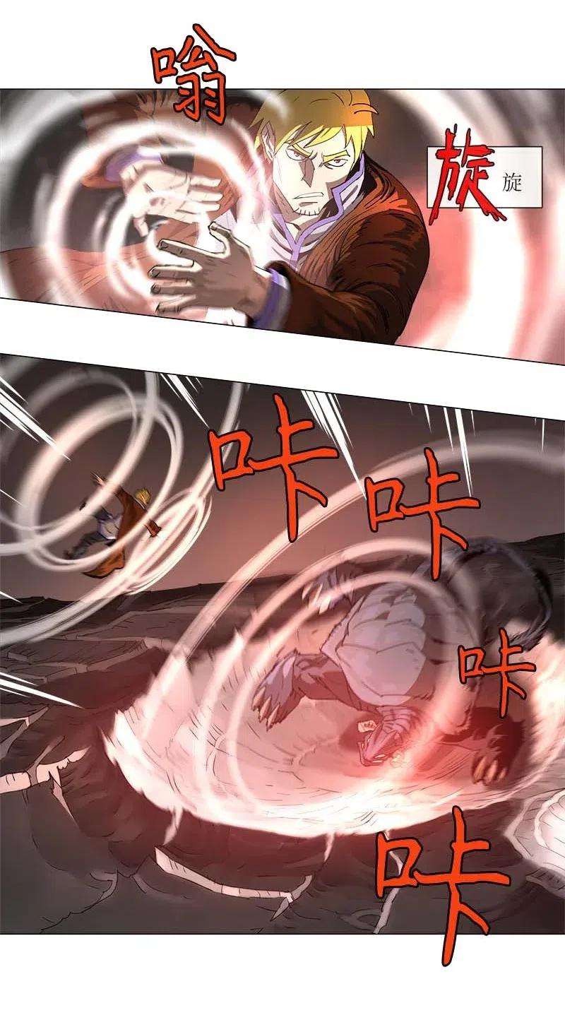 拯救世界后勇士只想做个宅男116 116