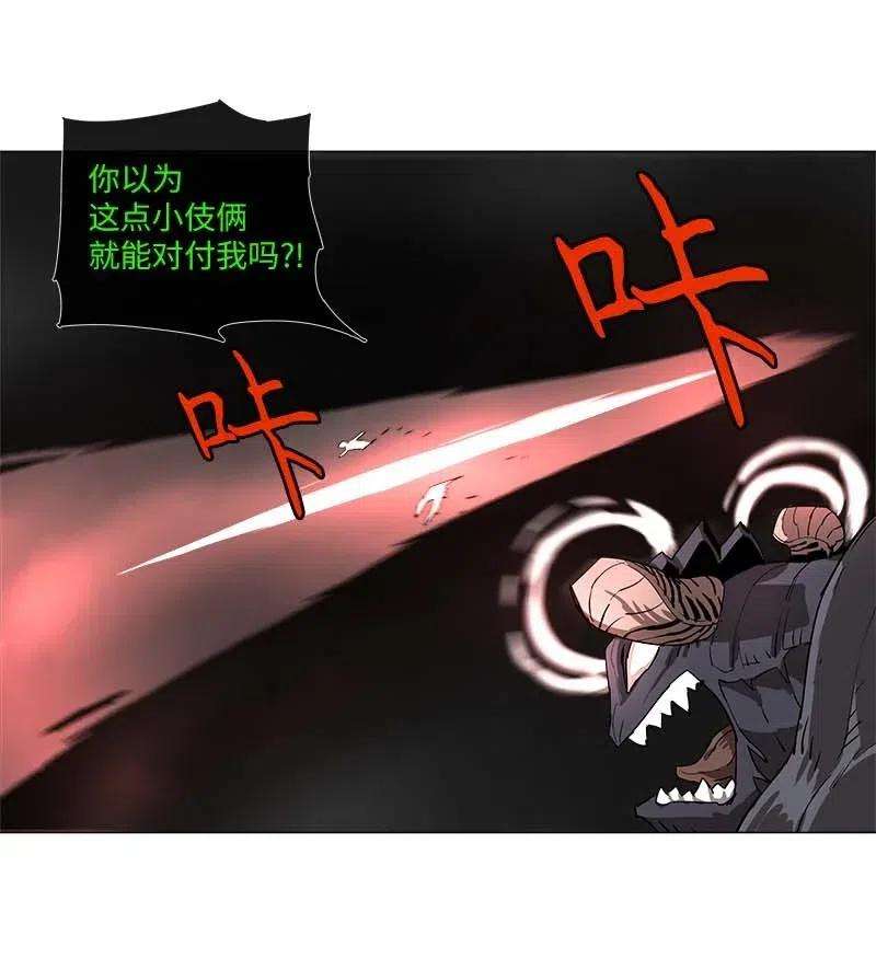 拯救世界后勇士只想做个宅男116 116