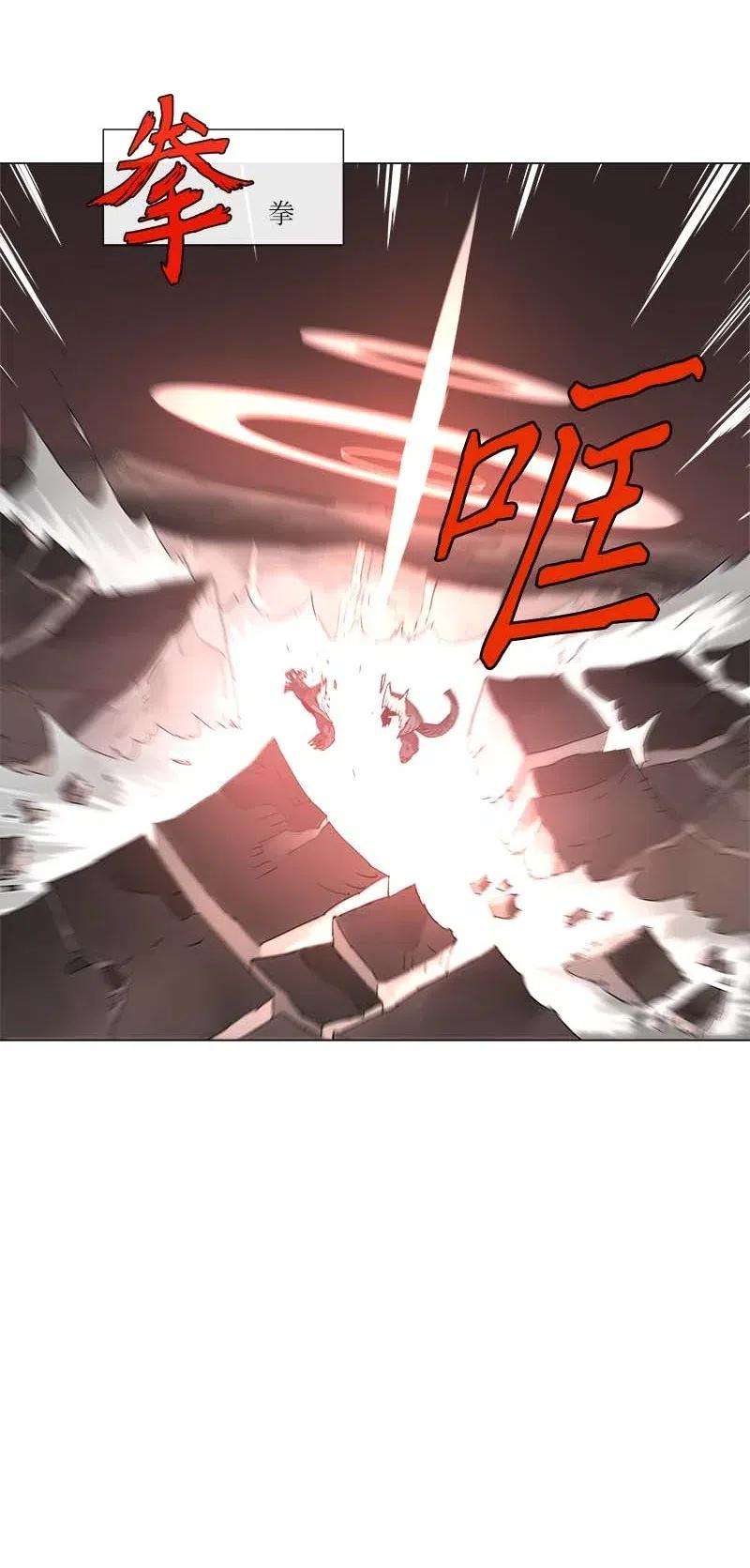 拯救世界后勇士只想做个宅男116 116