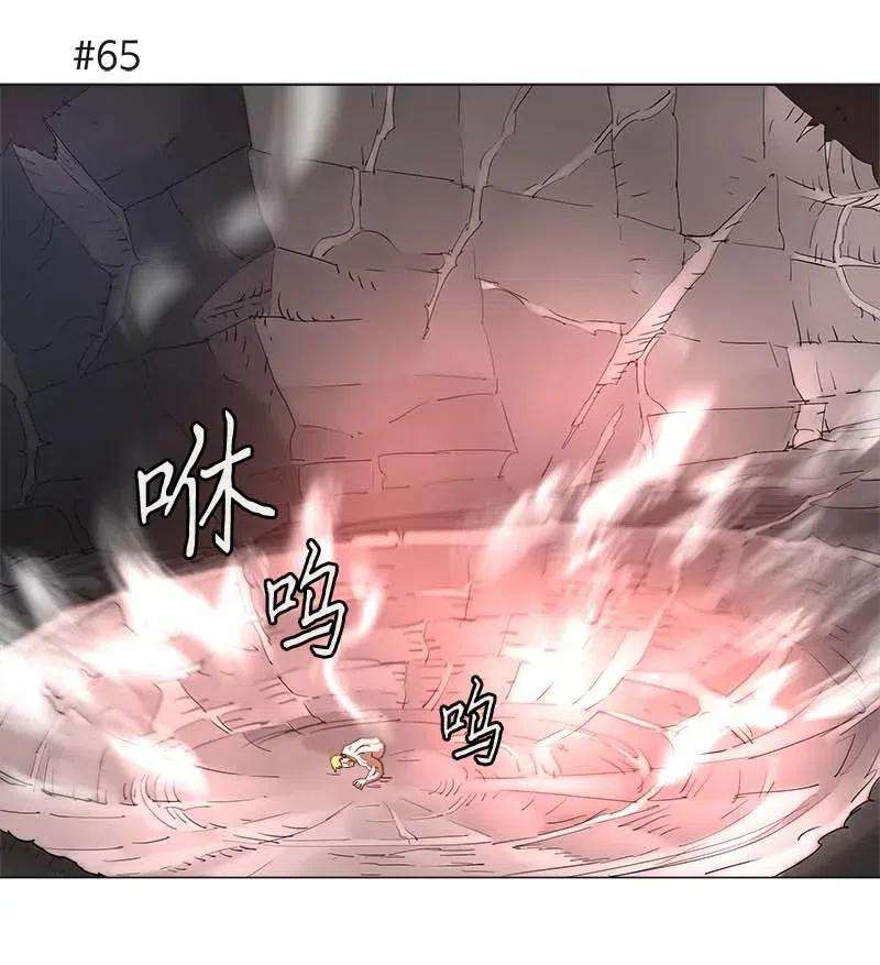 拯救世界后勇士只想做个宅男116 116