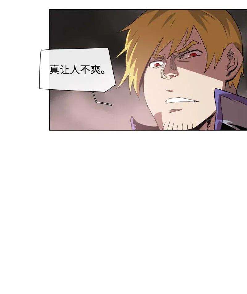 拯救世界后勇士只想做个宅男116 116