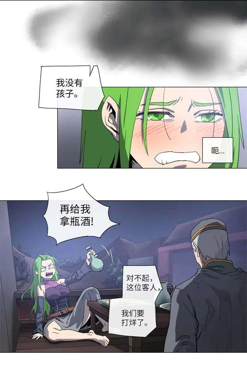 拯救世界后勇士只想做个宅男116 116