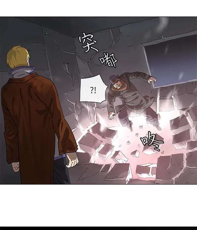 拯救世界后勇士只想做个宅男116 116