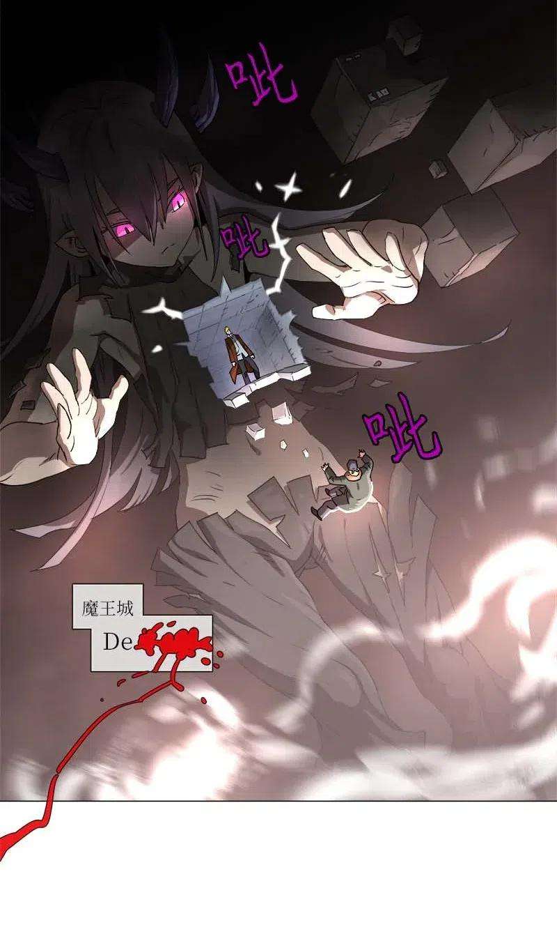 拯救世界后勇士只想做个宅男116 116