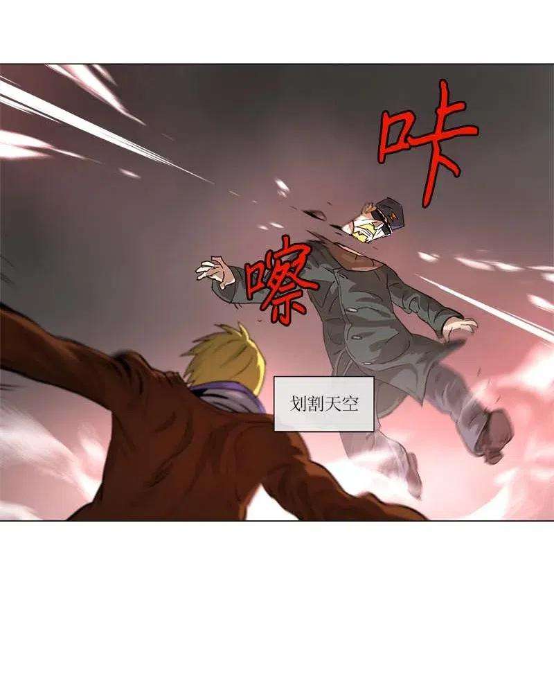 拯救世界后勇士只想做个宅男116 116