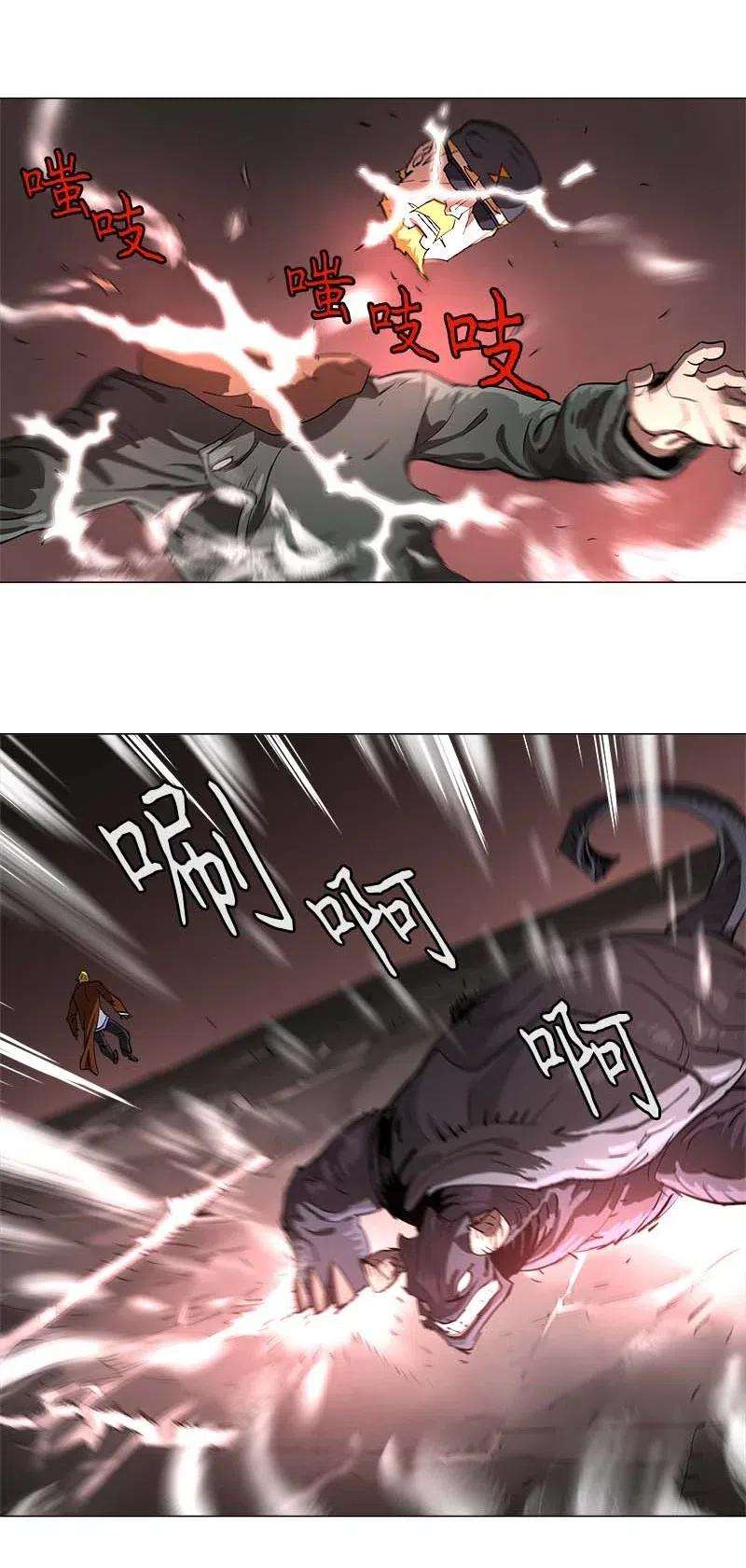 拯救世界后勇士只想做个宅男116 116