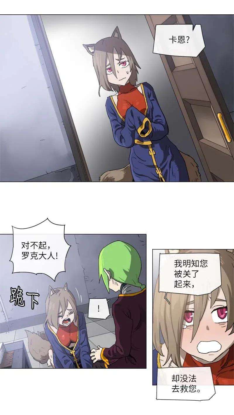 拯救世界后勇士只想做个宅男117 117