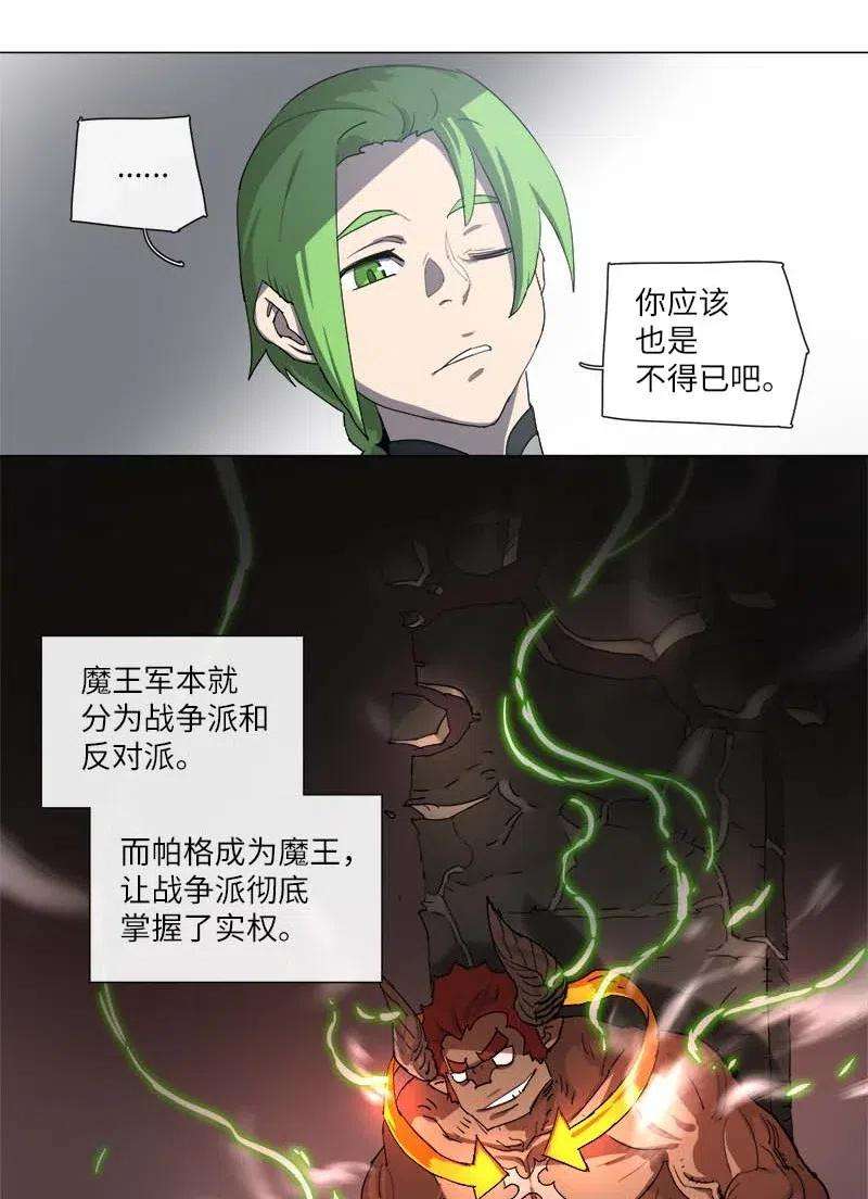 拯救世界后勇士只想做个宅男117 117