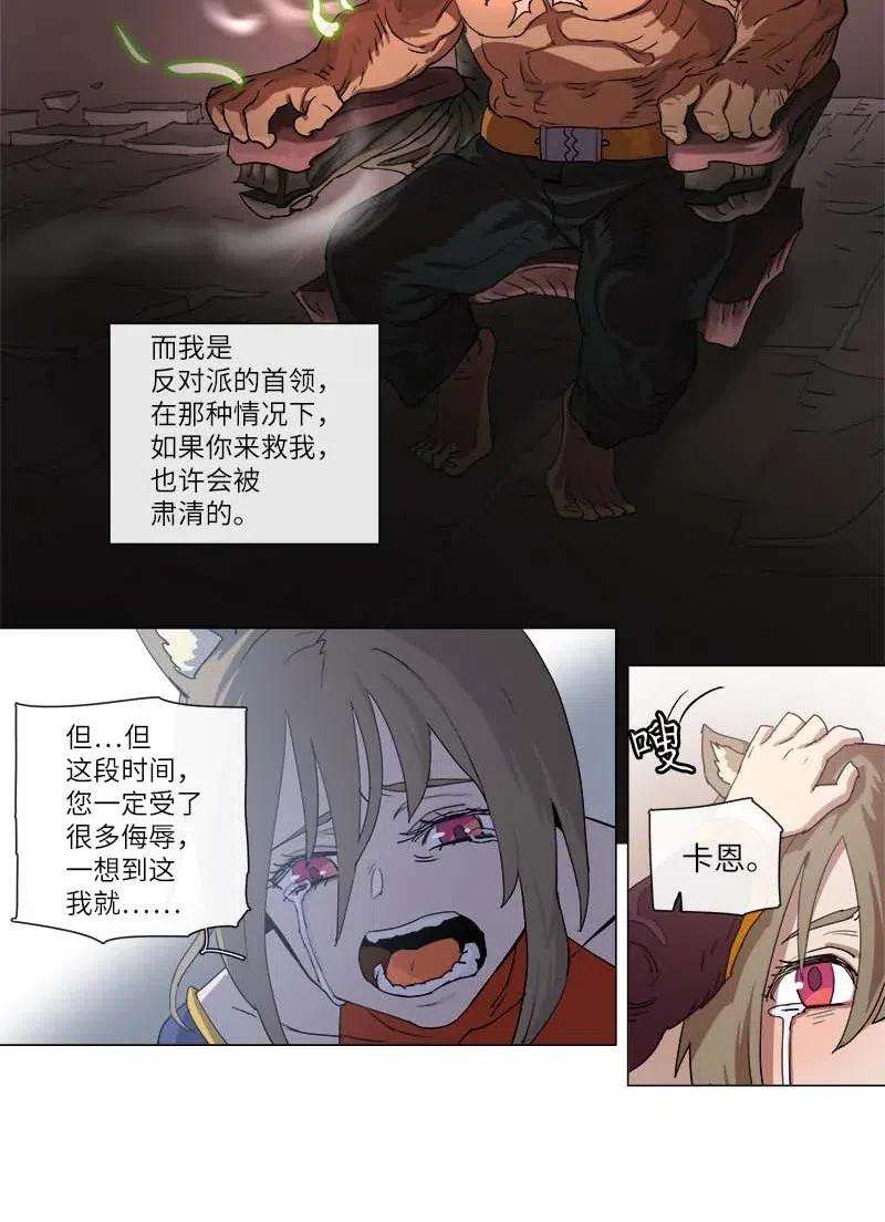 拯救世界后勇士只想做个宅男117 117