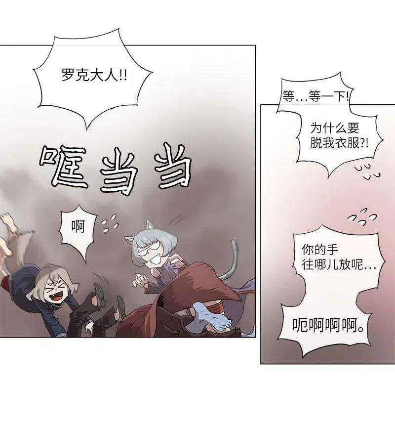 拯救世界后勇士只想做个宅男117 117