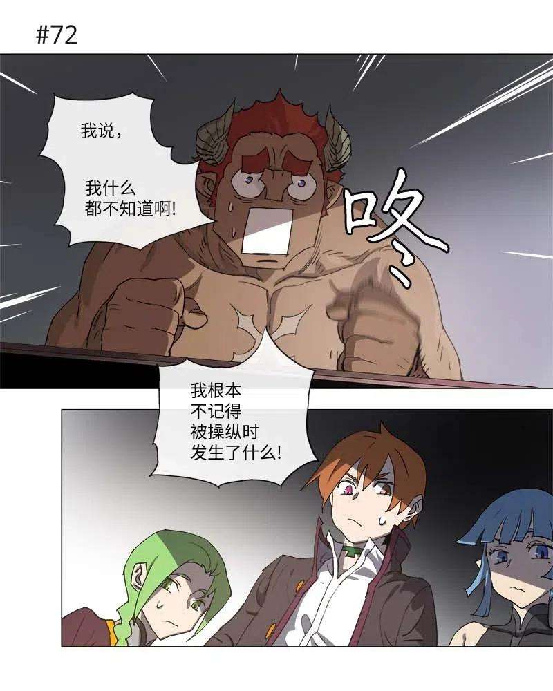 拯救世界后勇士只想做个宅男117 117