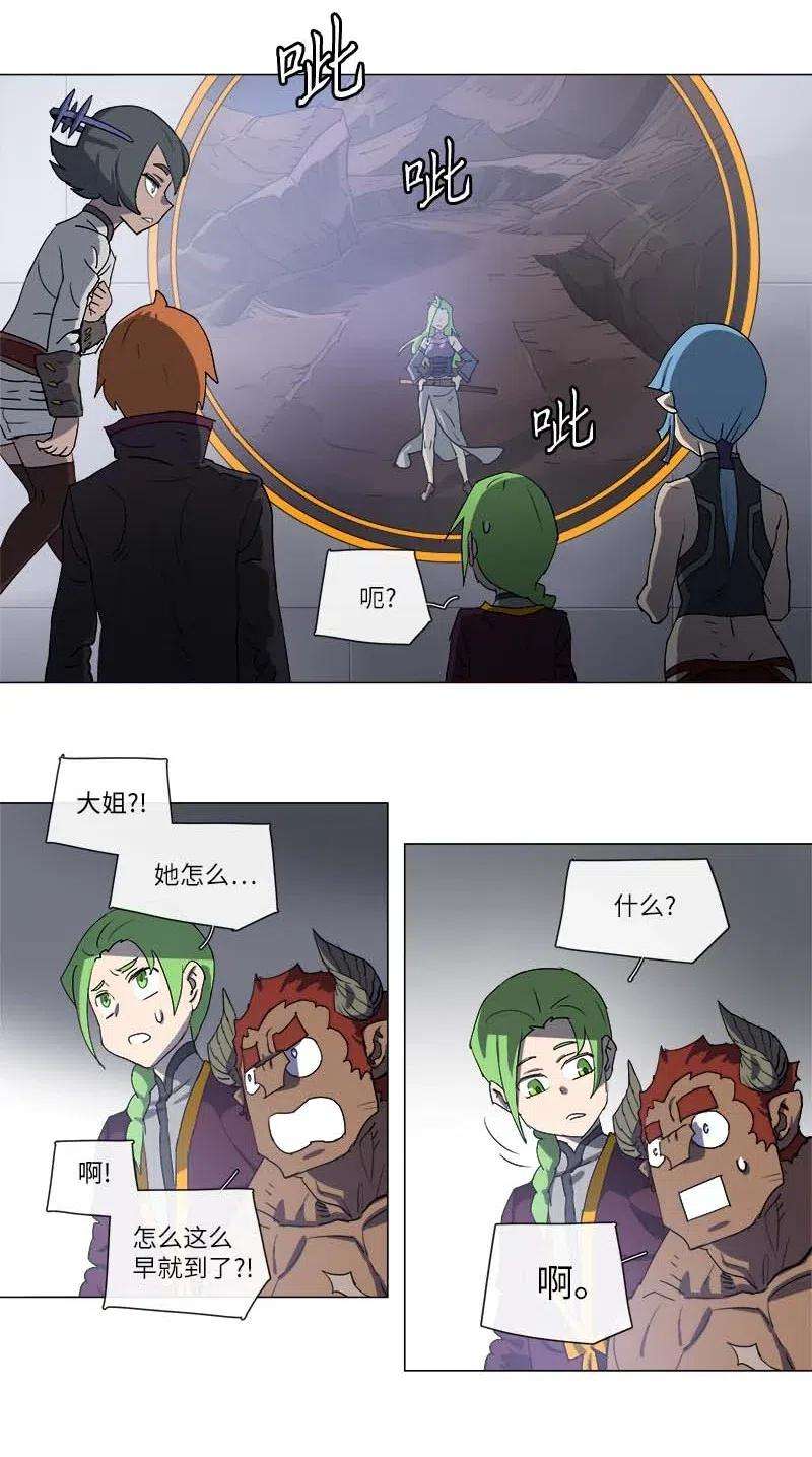 拯救世界后勇士只想做个宅男117 117