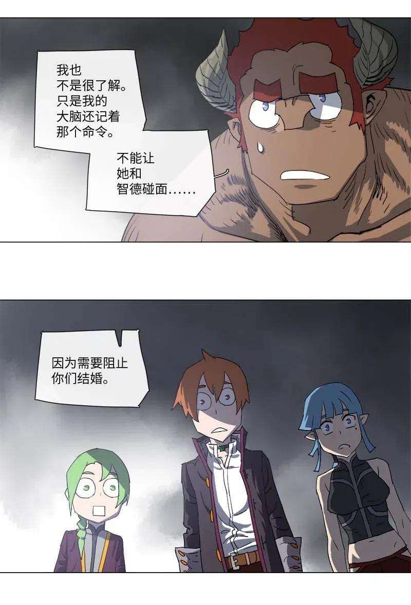 拯救世界后勇士只想做个宅男117 117