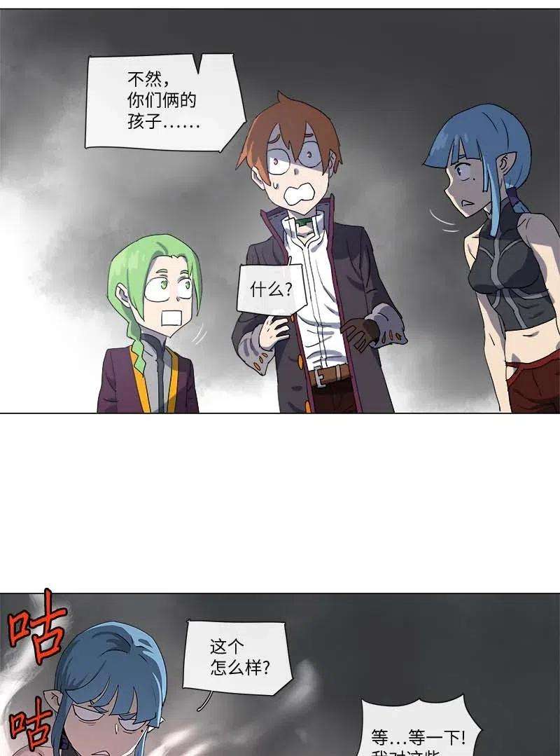 拯救世界后勇士只想做个宅男117 117