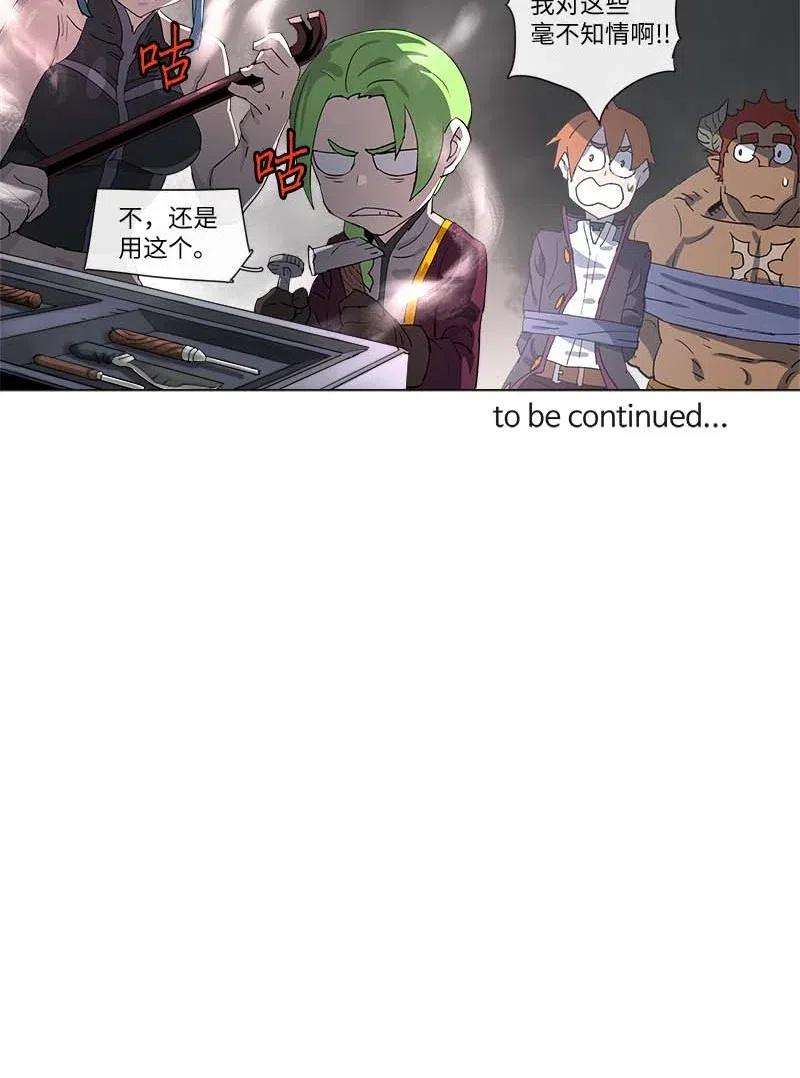 拯救世界后勇士只想做个宅男117 117
