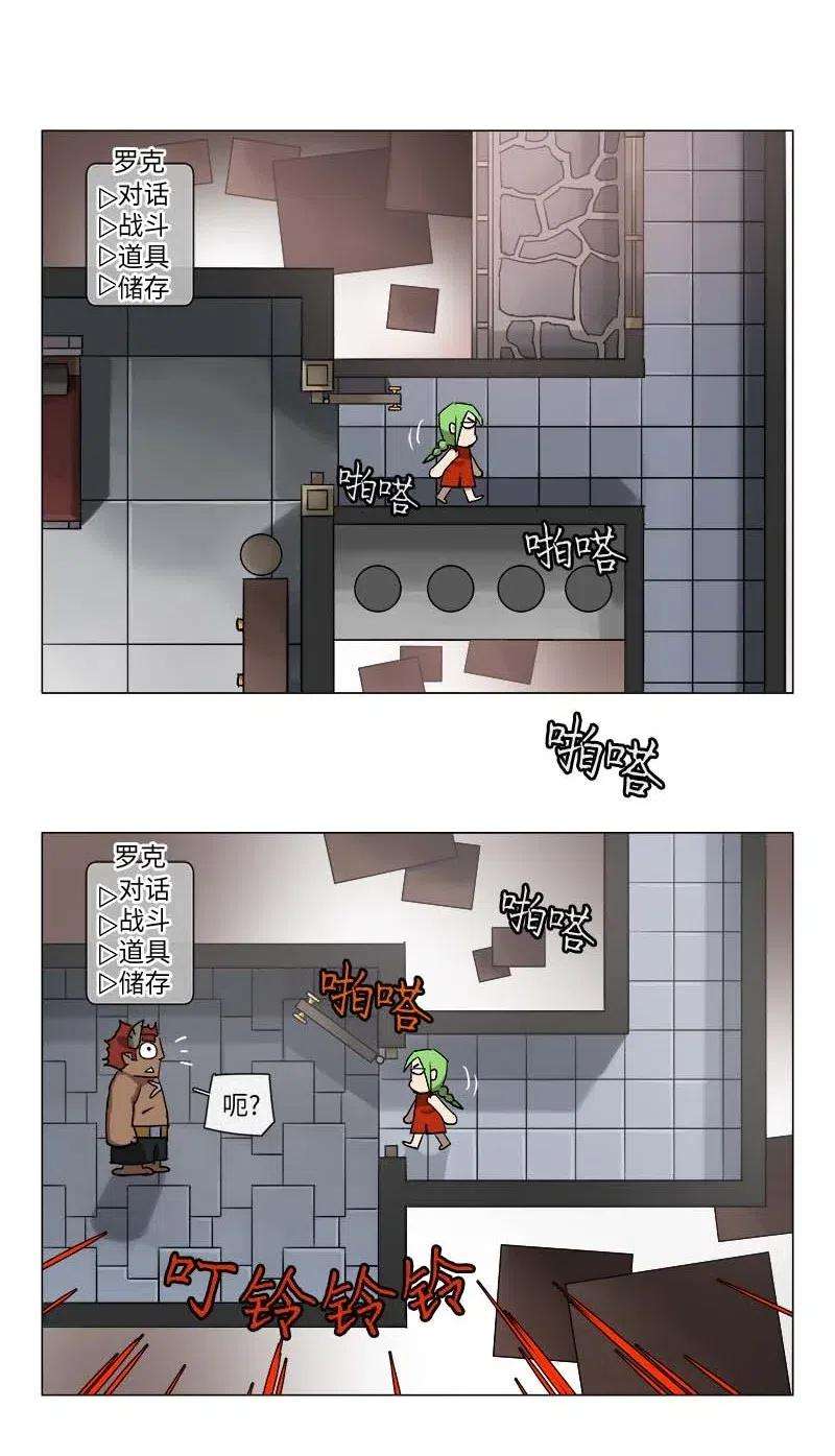 拯救世界后勇士只想做个宅男117 117