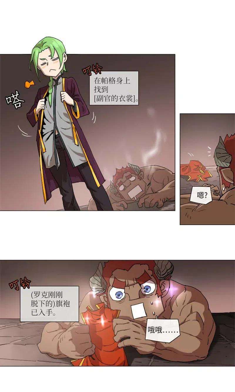 拯救世界后勇士只想做个宅男117 117