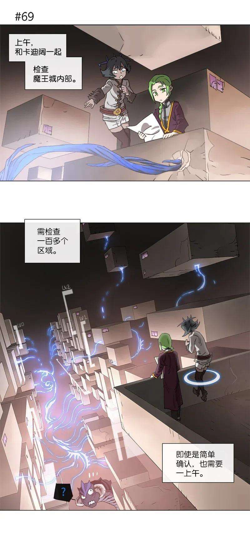 拯救世界后勇士只想做个宅男117 117