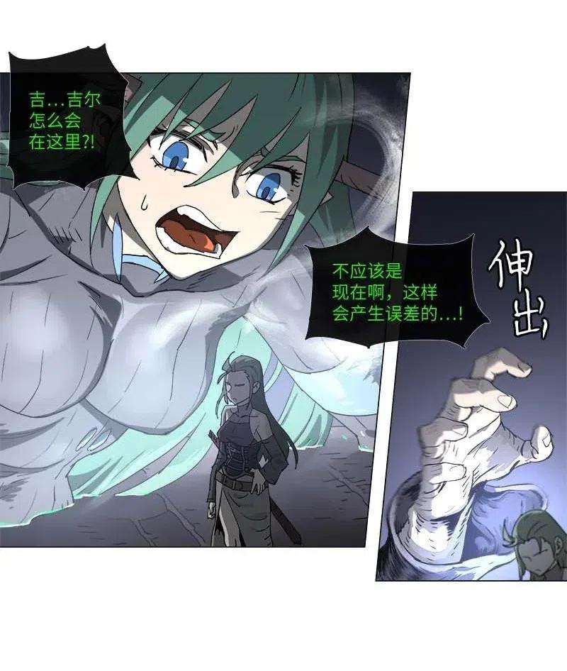 拯救世界后勇士只想做个宅男118 118