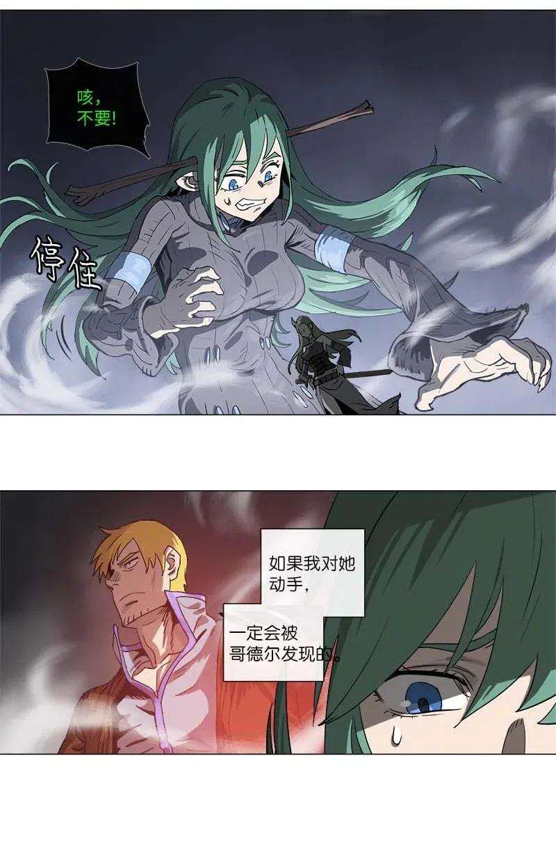 拯救世界后勇士只想做个宅男118 118