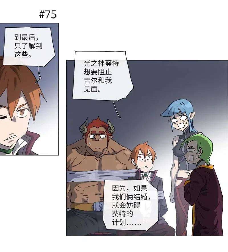 拯救世界后勇士只想做个宅男118 118