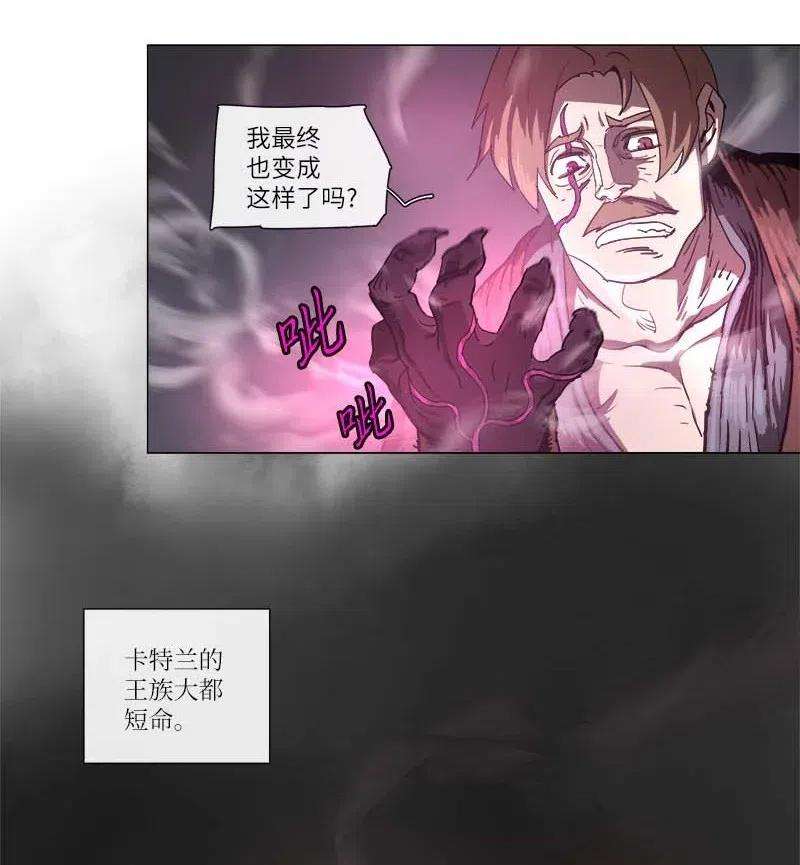 拯救世界后勇士只想做个宅男118 118