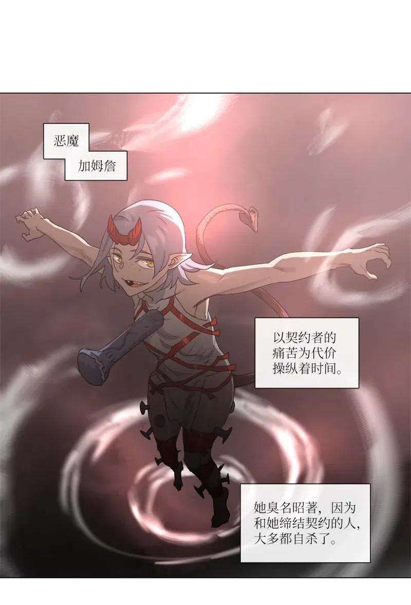 拯救世界后勇士只想做个宅男118 118