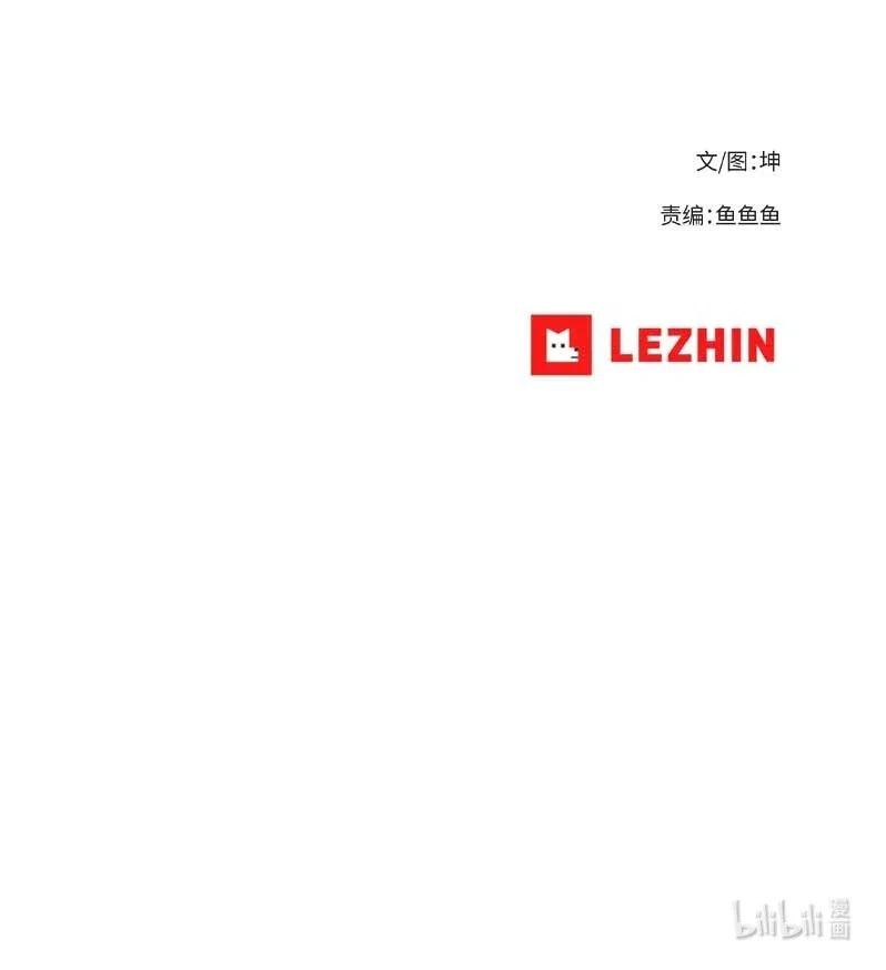 拯救世界后勇士只想做个宅男118 118