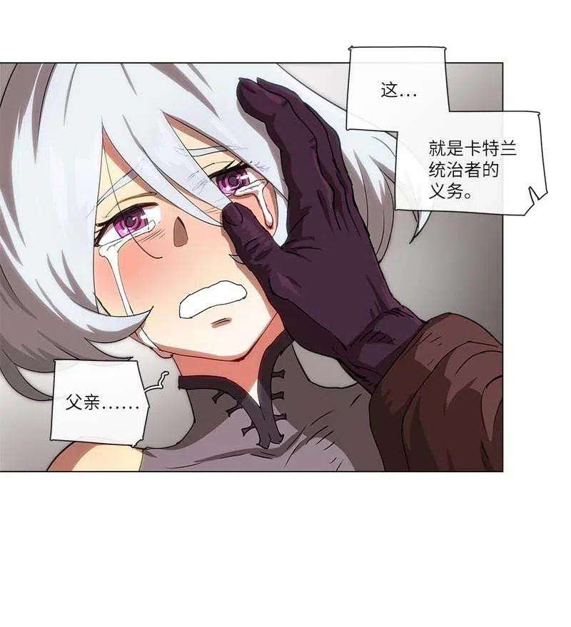 拯救世界后勇士只想做个宅男118 118