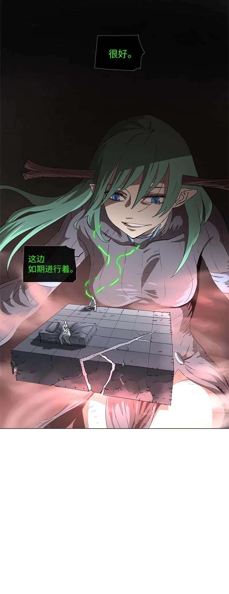 拯救世界后勇士只想做个宅男118 118