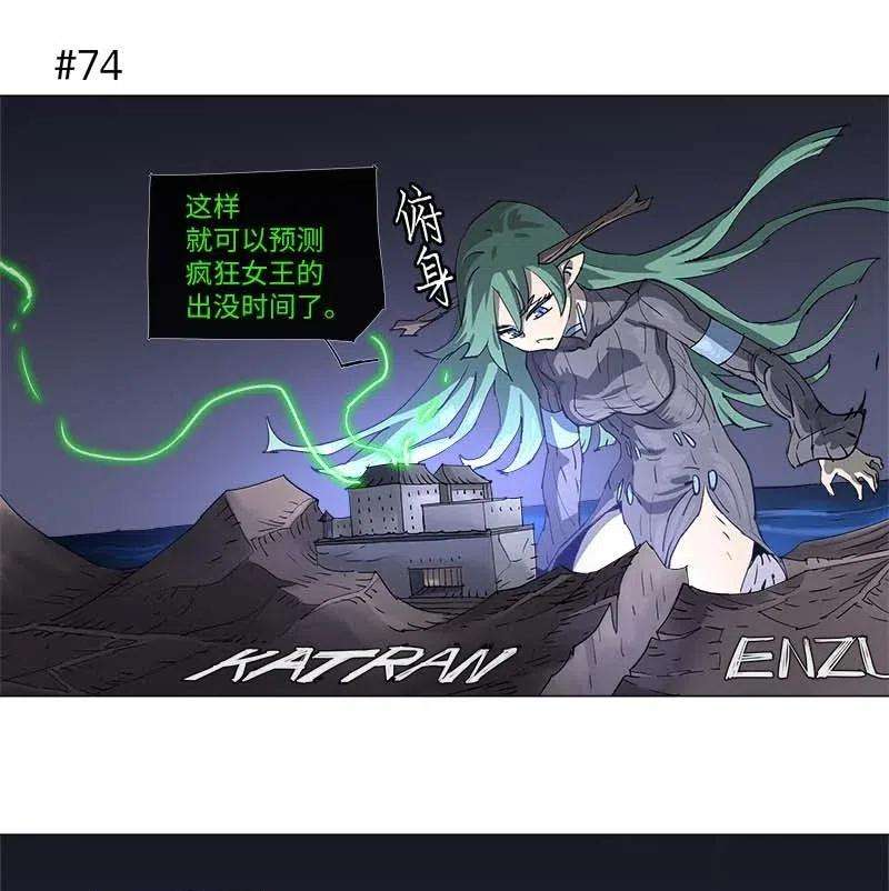 拯救世界后勇士只想做个宅男118 118
