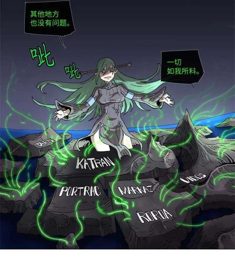拯救世界后勇士只想做个宅男118 118