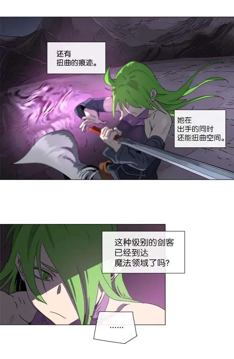 拯救世界后勇士只想做个宅男119 119