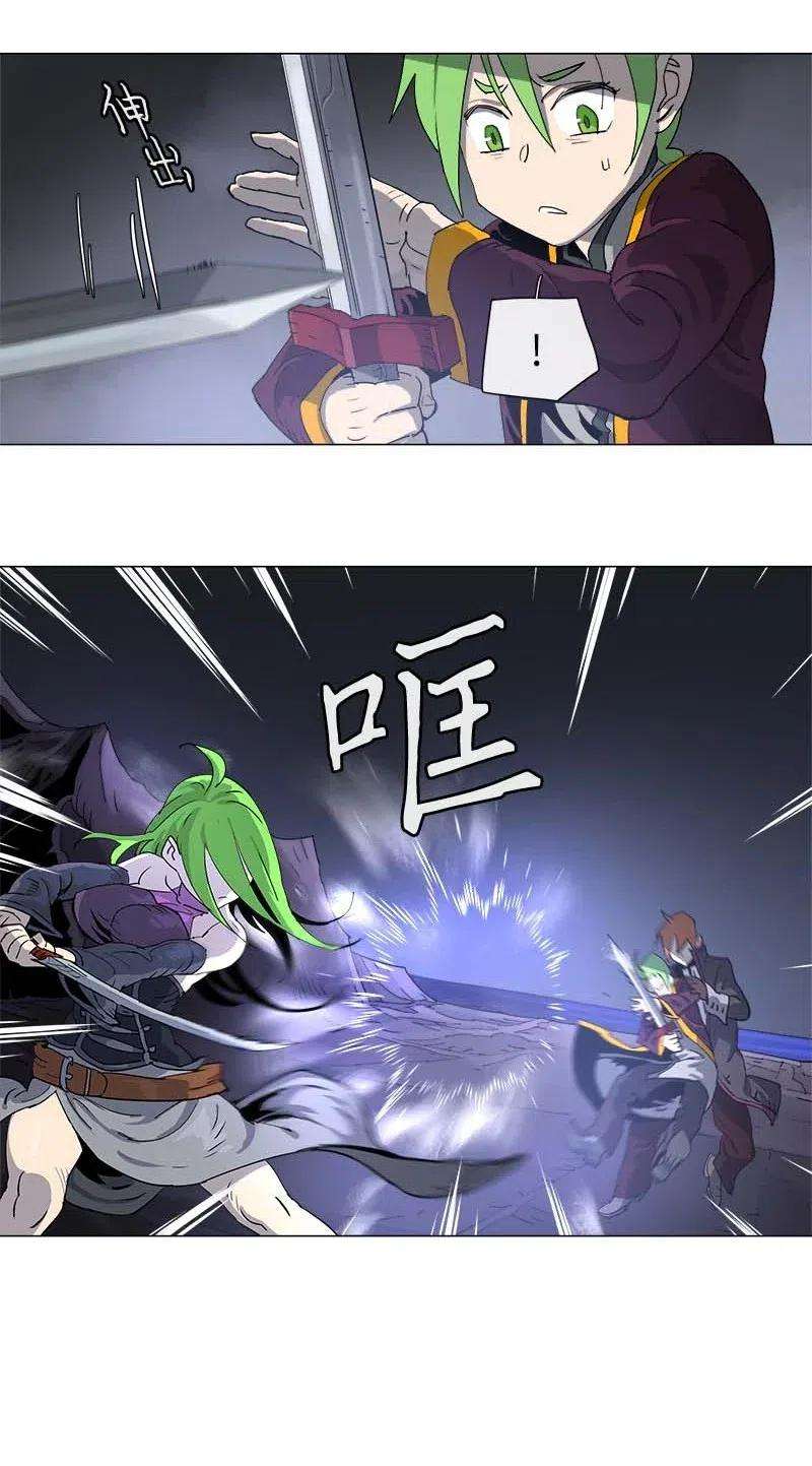 拯救世界后勇士只想做个宅男119 119