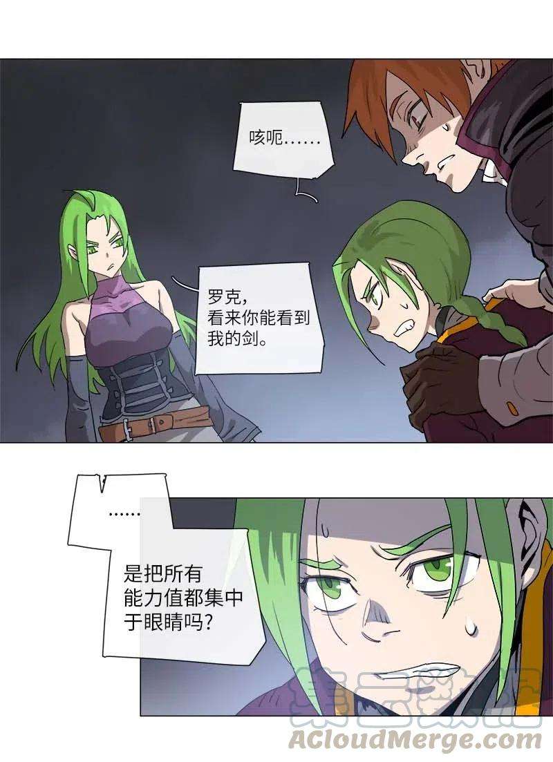 拯救世界后勇士只想做个宅男119 119