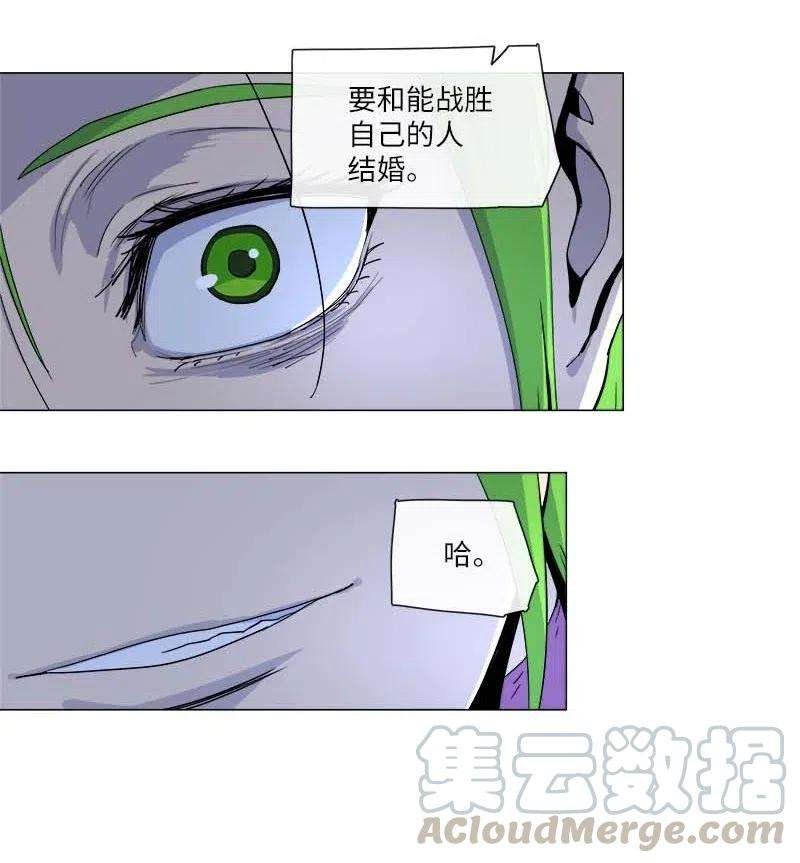 拯救世界后勇士只想做个宅男119 119