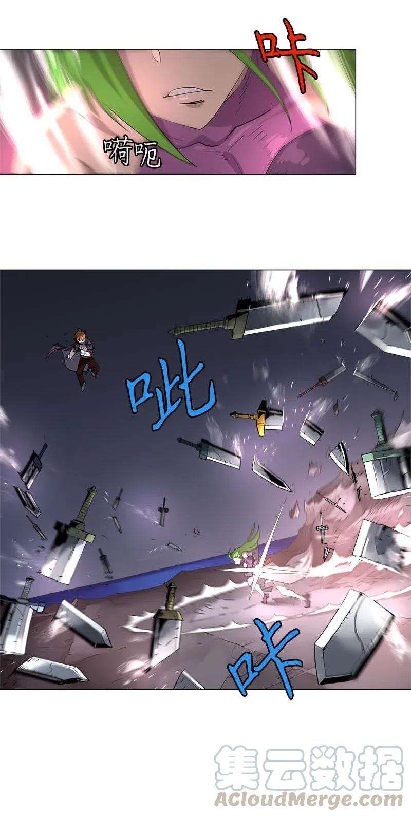 拯救世界后勇士只想做个宅男119 119