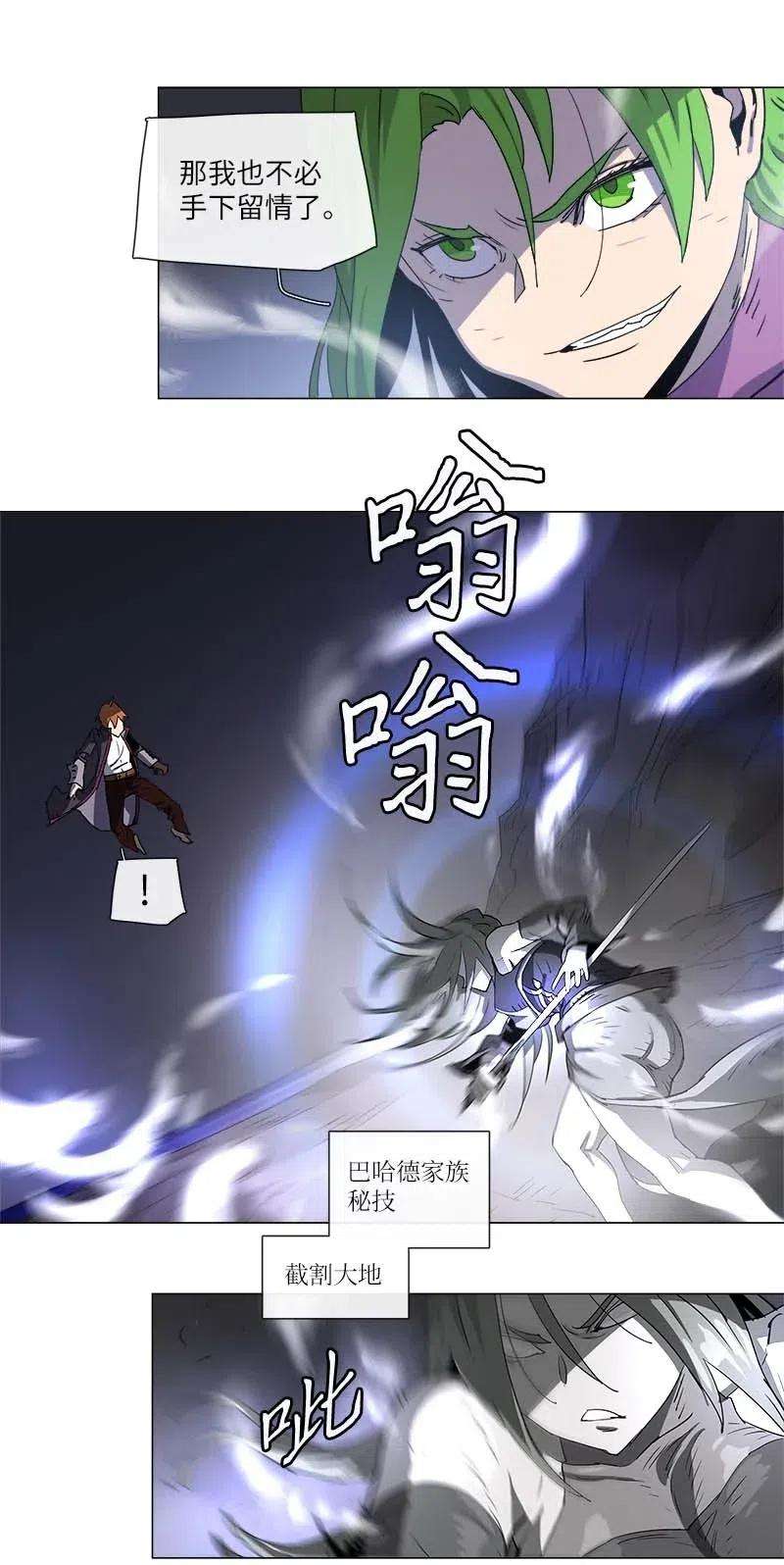 拯救世界后勇士只想做个宅男119 119