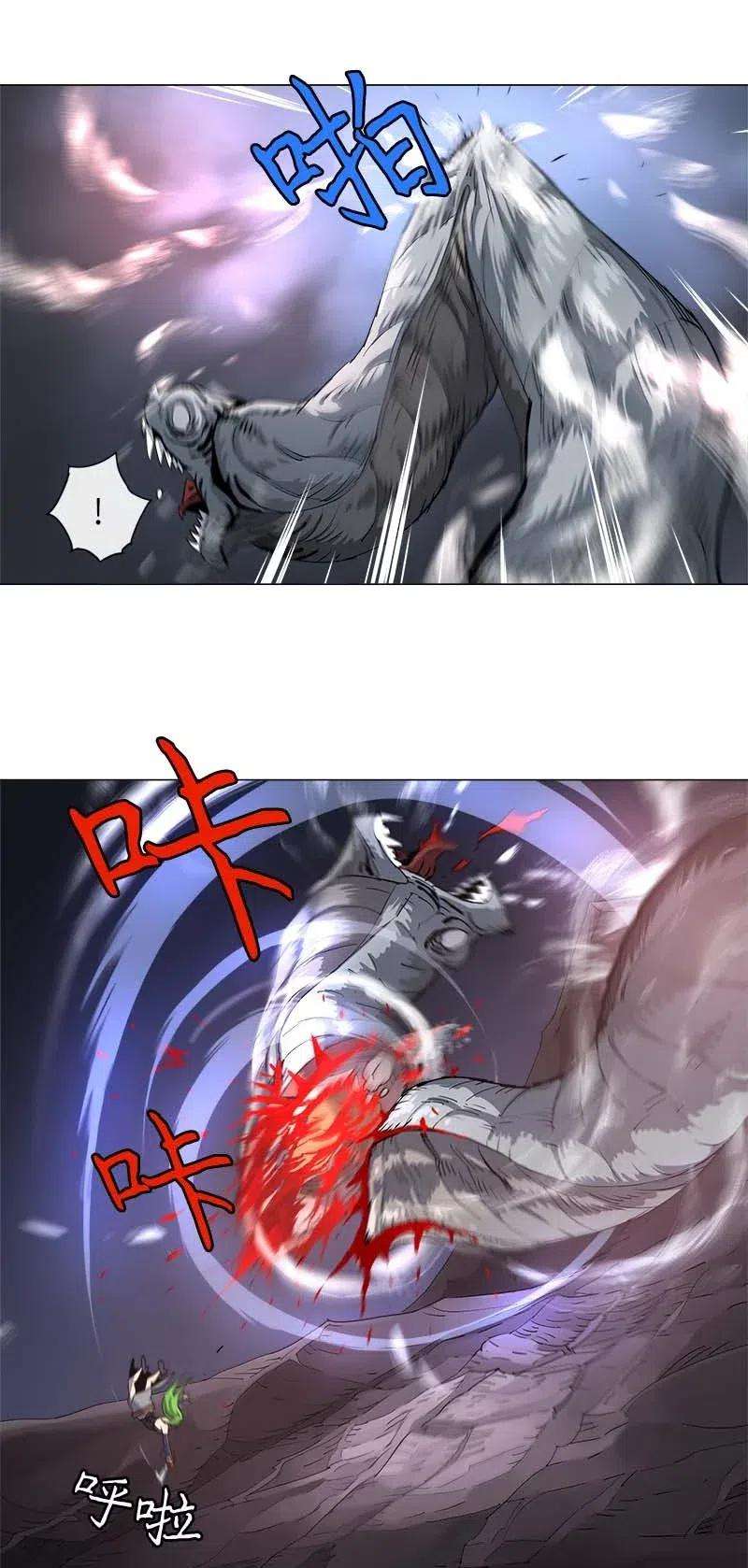 拯救世界后勇士只想做个宅男119 119