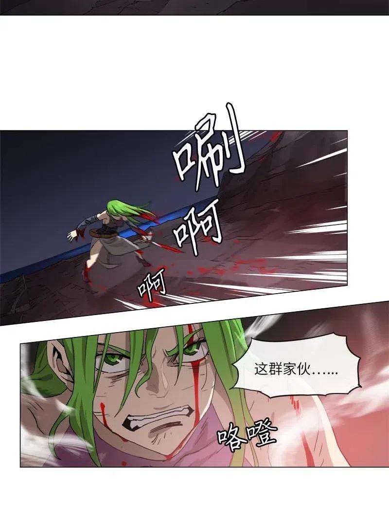 拯救世界后勇士只想做个宅男119 119