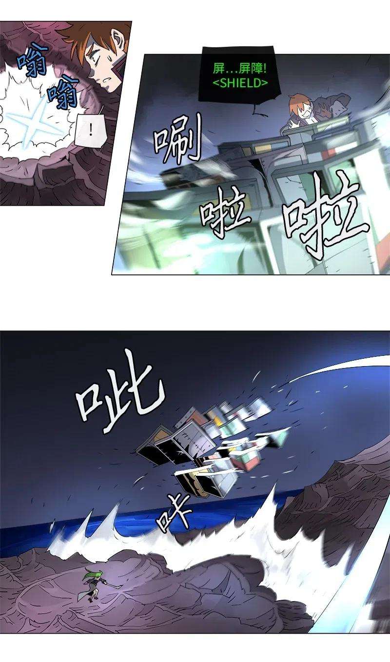 拯救世界后勇士只想做个宅男119 119