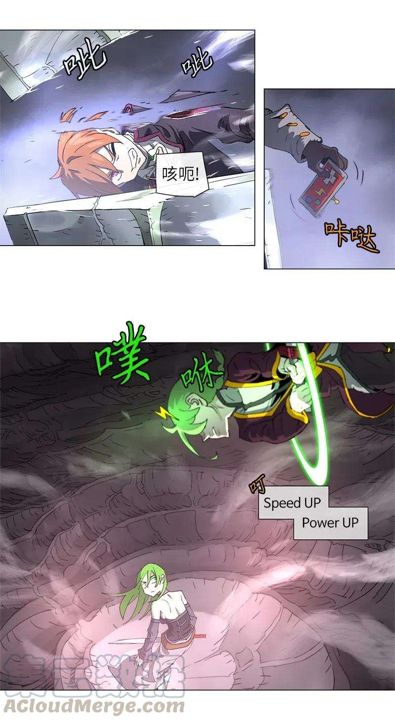 拯救世界后勇士只想做个宅男119 119