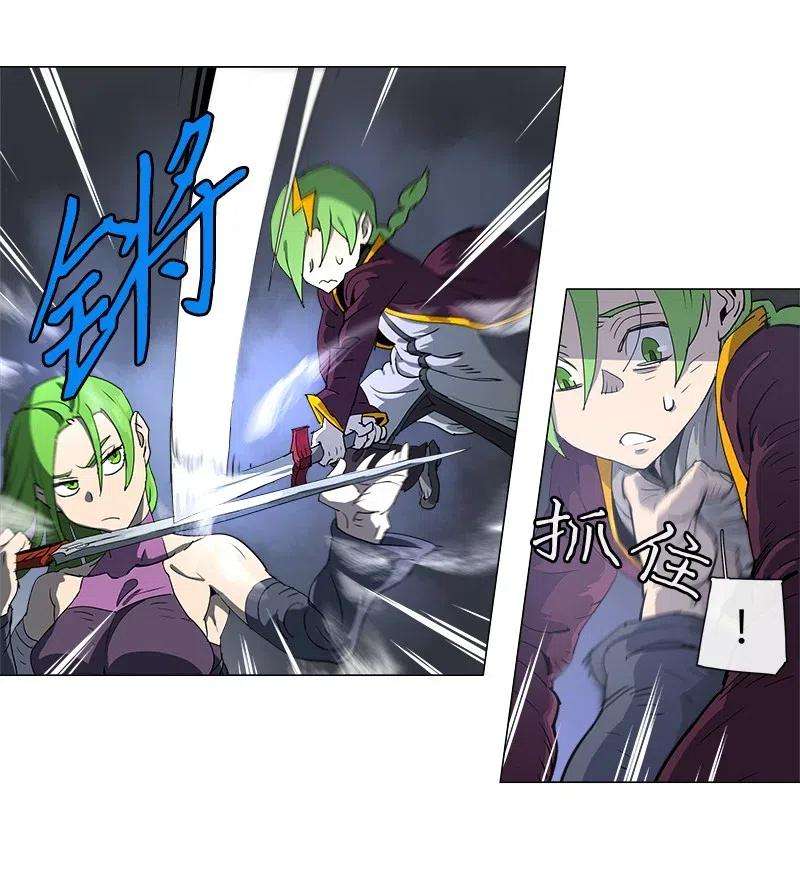 拯救世界后勇士只想做个宅男119 119