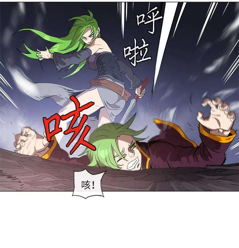 拯救世界后勇士只想做个宅男119 119