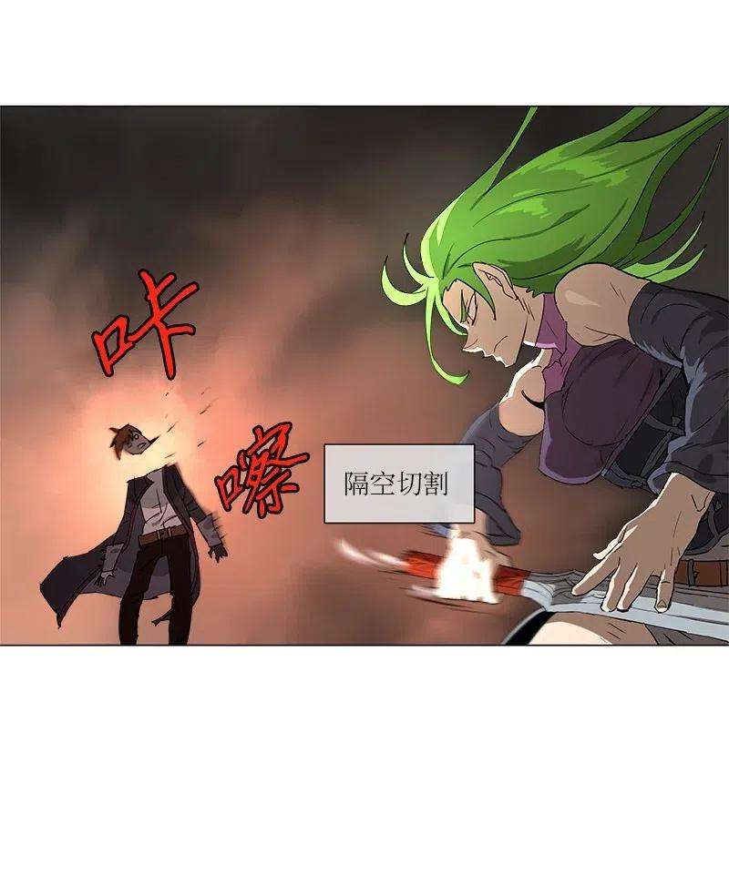 拯救世界后勇士只想做个宅男119 119