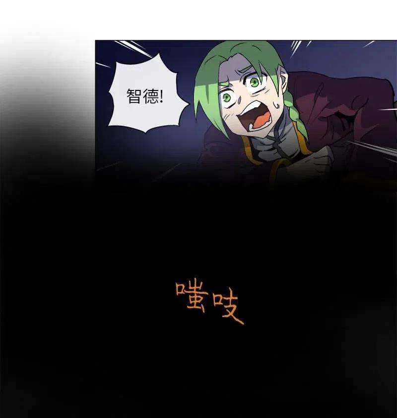 拯救世界后勇士只想做个宅男119 119